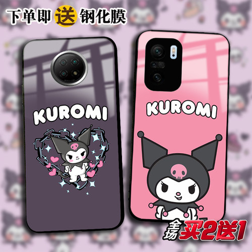 定制玻璃卡通K50红米萌手机壳
