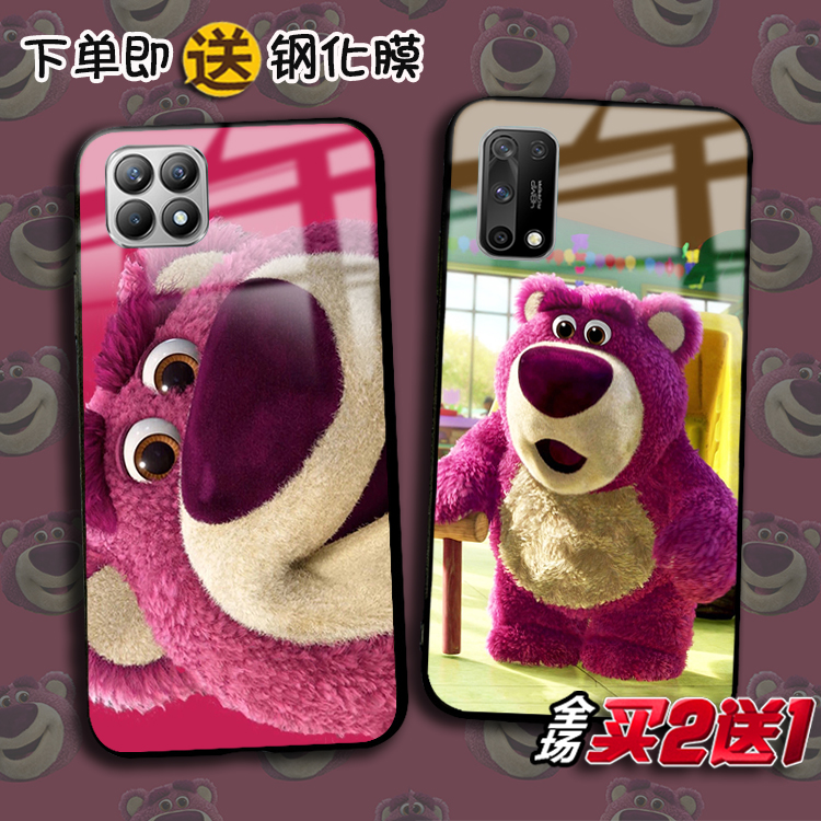 草莓抱抱熊适用OPPO Reno12 11 10987pro+Reno654seACE2任意机型RealmeGTneo5 V30 realme12pro X7手机壳Q3S