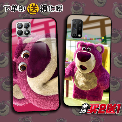 草莓抱抱熊适用OPPO Reno12 11 10987pro+Reno654seACE2任意机型RealmeGTneo5 V30 realme12pro X7手机壳Q3S