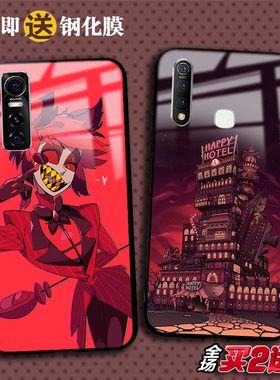 地狱客栈适用vivoY100 X9080定制x7060ProPlusX50 30pro任意机型IQOO12 11 10proNEO987卡通手机壳6 5se