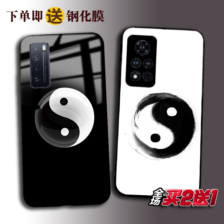 阴阳鱼适用于华为mate40 p30pro P20玻璃Nova8 7 6se手机壳5ipro