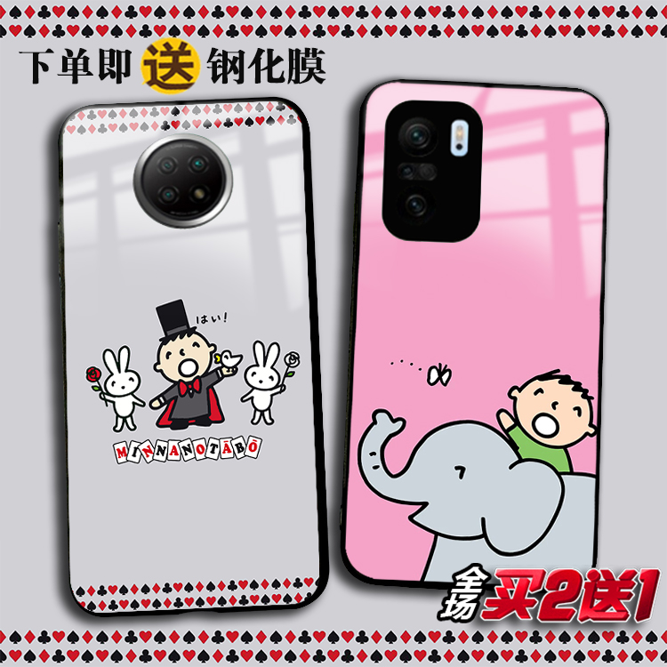 Tabo大口仔适用于红米K40 30s 20任意机型note10 9 8pro 手机壳潮