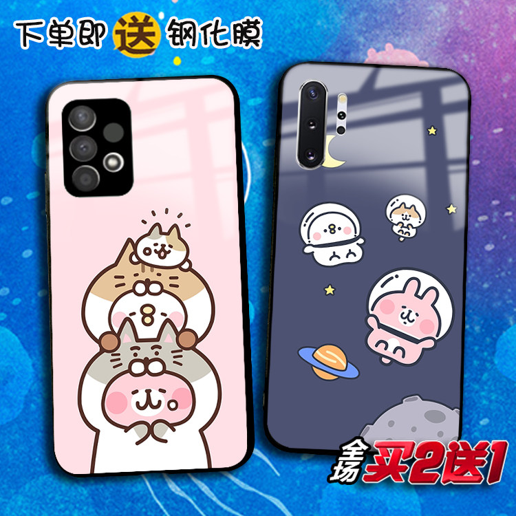 卡娜赫拉适用三星a50 70 a71 72可爱a22 32定制a42 52 a53手机壳