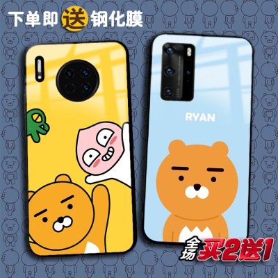 Ryan适用华为mate40 p50 P30pro 20X瑞恩狮Nova9 8 7 6se手机壳5i