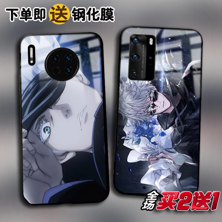 五条悟适用华为mate40 p50 P30pro 20X玻璃Nova9 8 7 6se手机壳5i