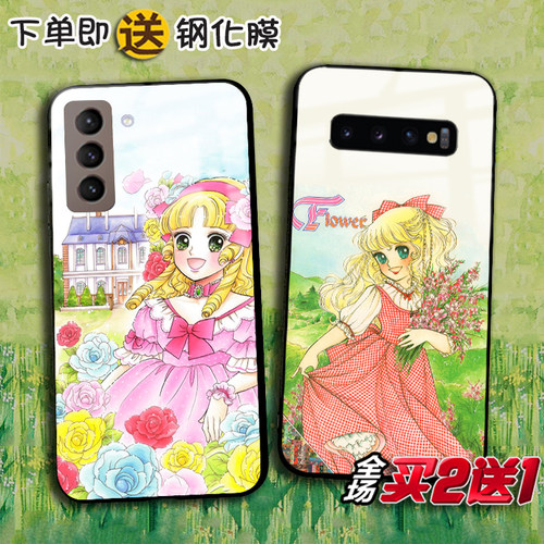 三星S24ultra小甜甜s23手机壳S22