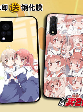 种村小依适用OPPO FindX6 5 x3lite x2pro定制R17 r15x任意机型K10X 9s k5 3 A7X二次元手机壳a32 33 A52 72