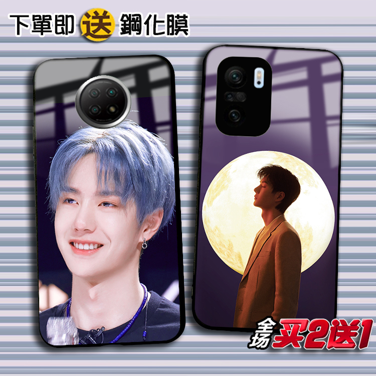 王一博适用红米K50 40 k30 20任意机型note11 10 9 8pro手机壳7 6