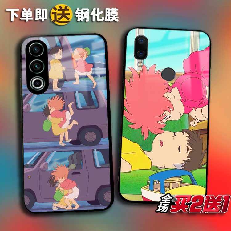 魅族20pro金鱼姬手机壳定制note9