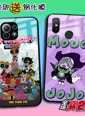 飞天小女警适用小米15 14pro 13 12ultra 11 10Tlite任意机型civi4 pocoF6 X5 x4GT手机壳mix4 3黑鲨5pro