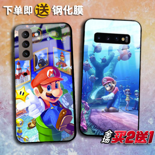 三星S23超级玛丽手机壳note10pro