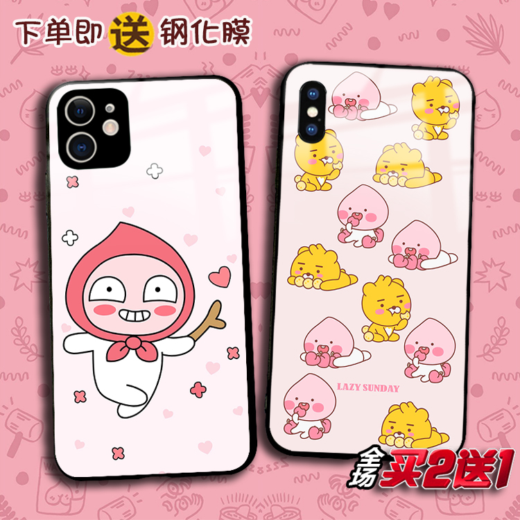 Apeach屁桃kakao适用苹果16pro 15plus 14 13mini 12promax任意机型11pro XSmax XR手机硬壳876plus定制SE3 2