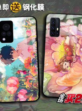 借东西的小人阿莉埃蒂适用vivoXnote X9080x7060ProPlusX50 30 27pro任意机型IQOO11 10proNEO987手机壳6 5se