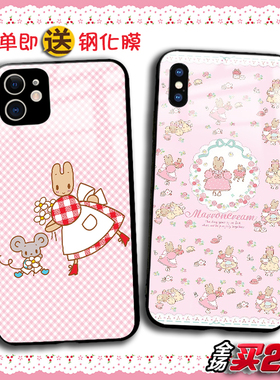 MarronCream茉莉兔适用苹果16pro 15plus 14 13mini 12promax任意机型11pro XSmax XR手机壳876plus定制SE3 2