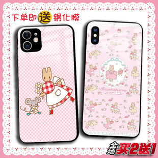 13mini 12promax任意机型11pro XSmax MarronCream茉莉兔适用苹果16pro XR手机壳876plus定制SE3 15plus