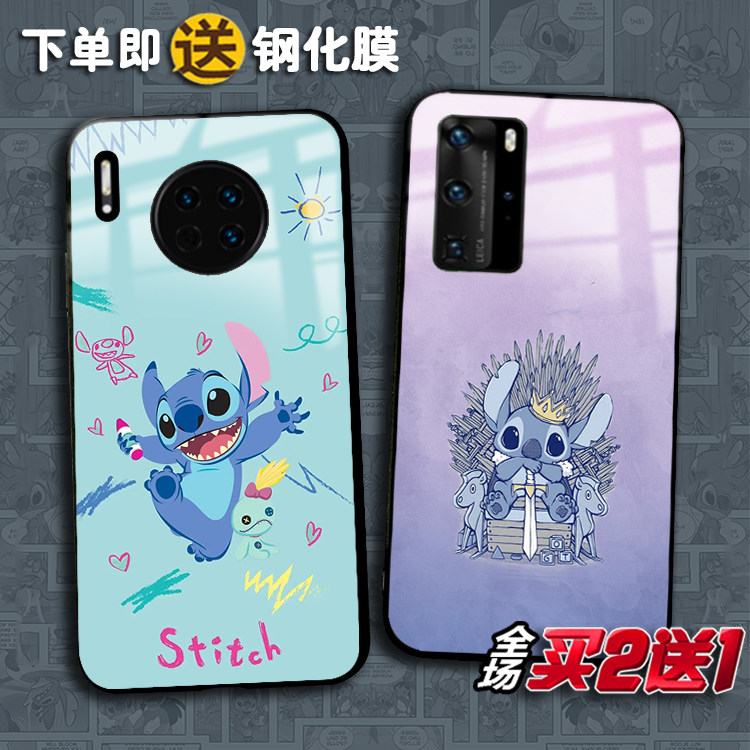 史迪奇适用华为mate50 p40 30 20定制nova10pro 9 8 7 6se手机壳5