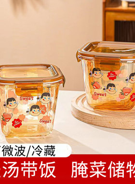 锐普顿玻璃方形带盖密封