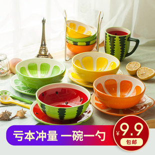 江西 景德镇景德镇卡通创意可爱甜品水果西瓜沙拉米饭碗碗盘碟勺陶瓷餐具套装