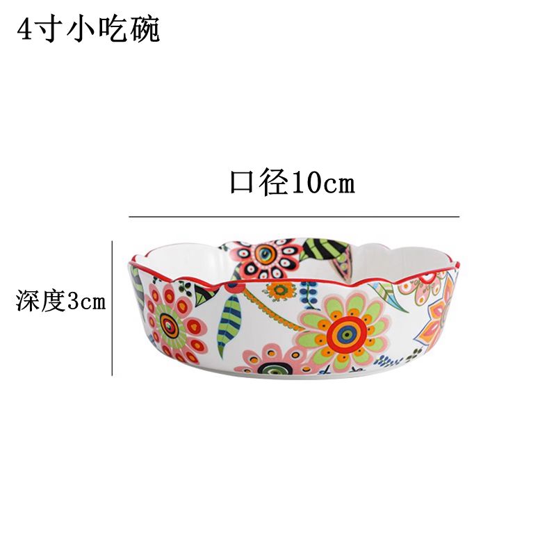 zb景德镇陶瓷蝶恋花4英寸花边沙拉碗