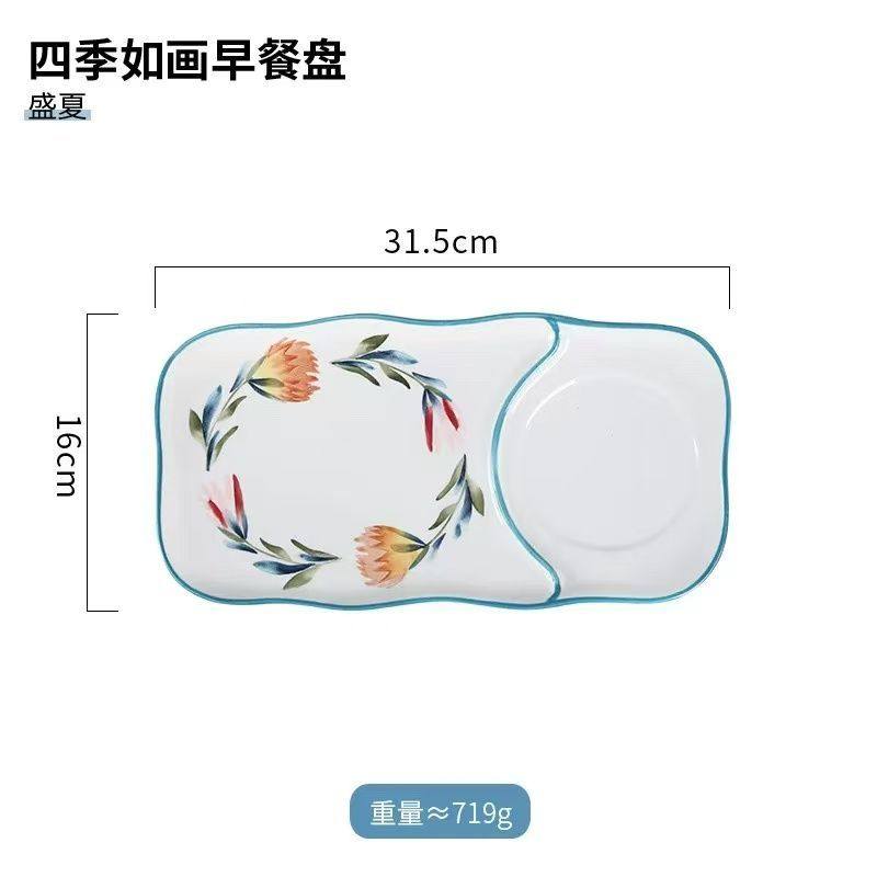 四季早餐手柄碗早餐碟一人食餐具陶瓷创意手绘沙拉碗米饭碗麦片盘,餐饮具,盘,淘宝优惠券,粉丝福利购,淘宝优惠卷