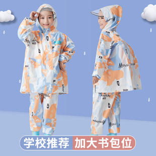 男童幼儿园小学生上学雨披书包位 2024新款 儿童雨衣雨裤 套装 分体式