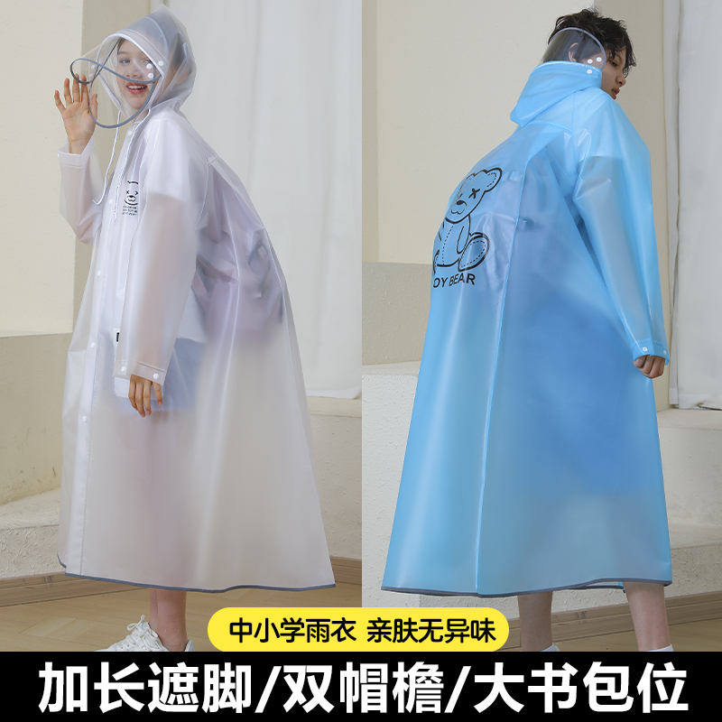 中学生雨衣儿童男童女童上学专用带书包位女孩透明防水中大童雨披