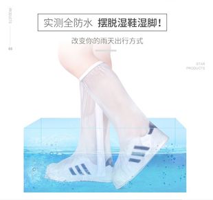 玉山美斯鞋套防雨防水长筒高筒雨鞋套防滑加厚耐磨底防雨鞋套成人