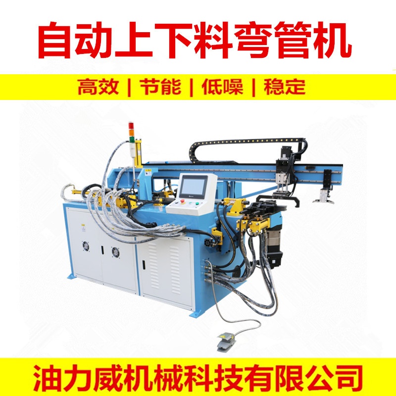 全自动液压弯管机 金属管材实心棒伺服弯管机 数控弯管机设备厂家