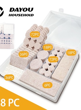 258pc椅子自粘桌脚垫地板家具椅子静音耐磨防滑桌角盒装保护垫大