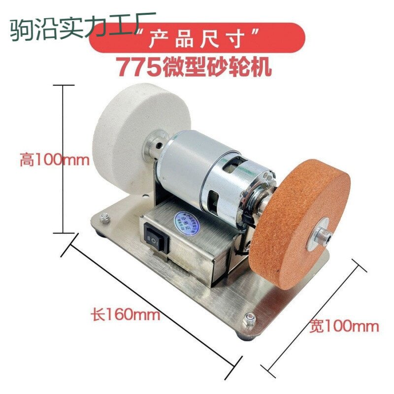 tt小砂轮机台式粗细双砂轮家用电动打磨抛光钻孔机磨刀机磨刀器电