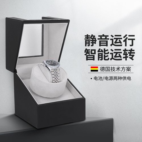 摇表器手表盒机械表转动放置器转表器摇摆器收纳盒家用机械转表器