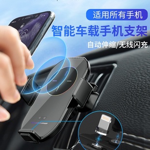魔夹A7S汽车手机无线充电支架车载出风口磁吸充导航支撑用品车用