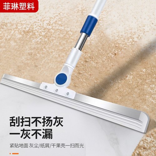 卫生间浴室刮水扫把伸缩玻璃刮水器家用木地板地板砖硅胶清洁地刮