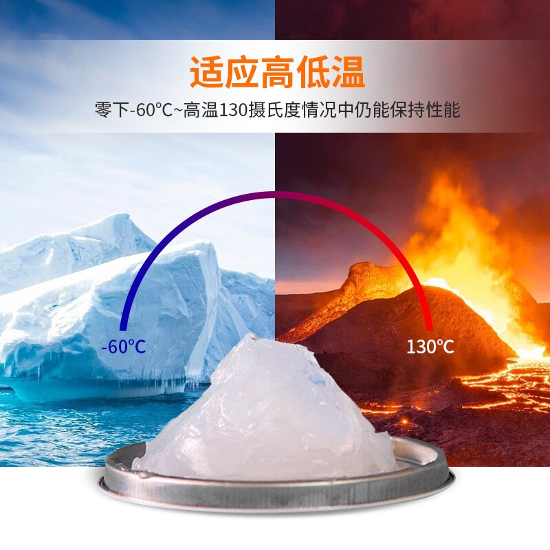 阻尼脂滑轨齿轮马桶盖铰链窗帘合页阻力减震缓冲耐高低温润滑脂