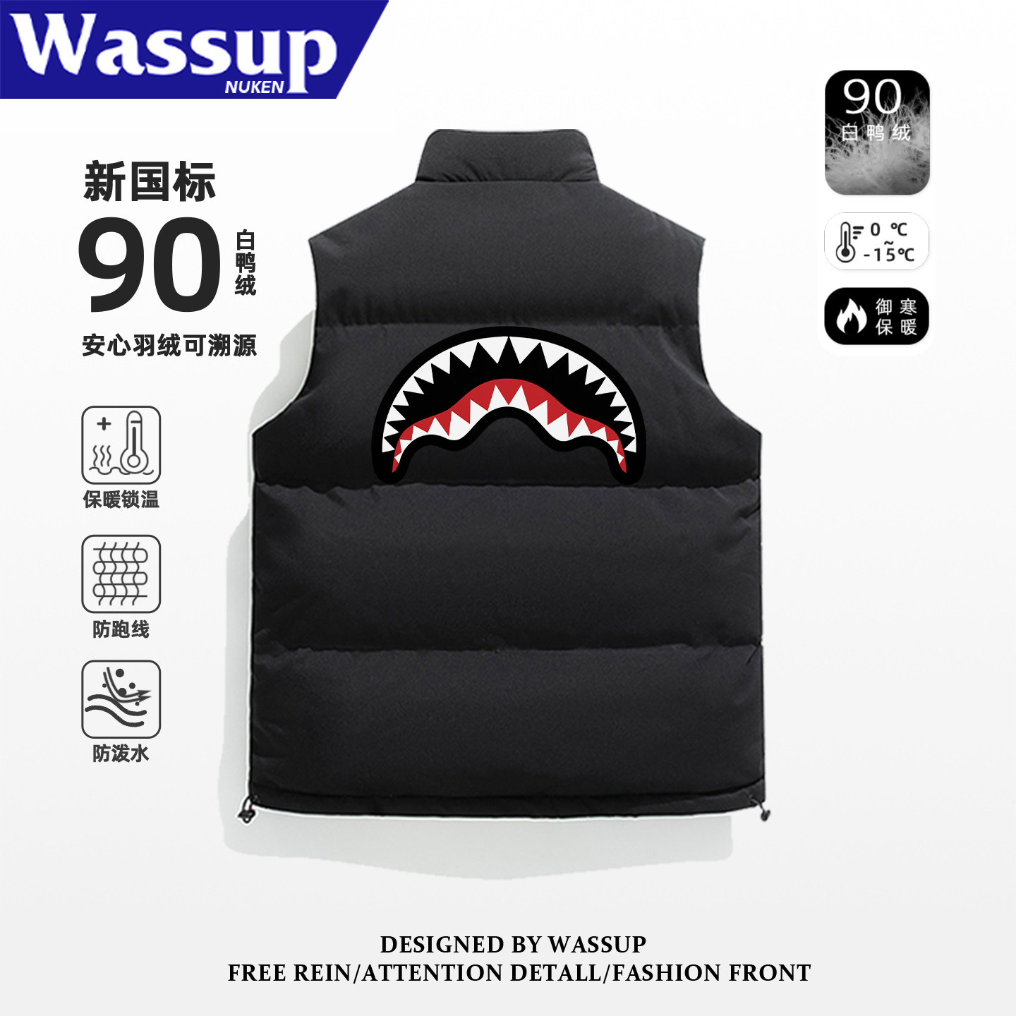 WASSUP街头潮牌轻薄90白鸭绒羽绒马甲男女款冬季百搭设计感外套潮,男装,羽绒马甲,淘宝优惠券,粉丝福利购,淘宝优惠卷