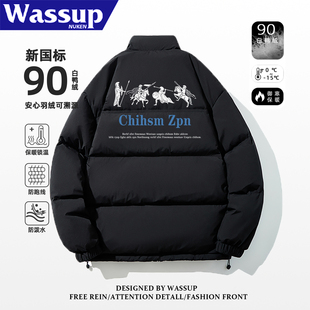 WASUP美式潮牌学生90白鸭绒羽绒服冬季男女款加厚保暖高级感外套