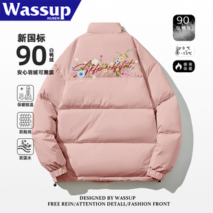 外套 学生街头潮牌情侣装 WASSUP轻薄90白鸭绒粉色羽绒服男女款 冬季