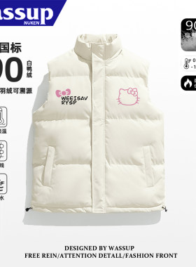 WASSUP轻薄90白鸭绒羽绒马甲男女
