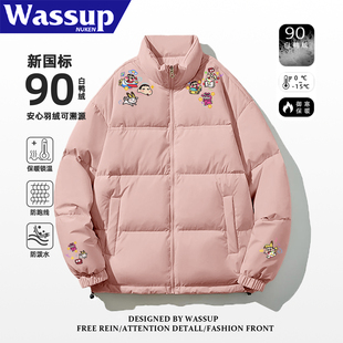 WASSUP90白鸭绒粉色羽绒服男女款冬季学生复古潮牌百搭情侣装外套