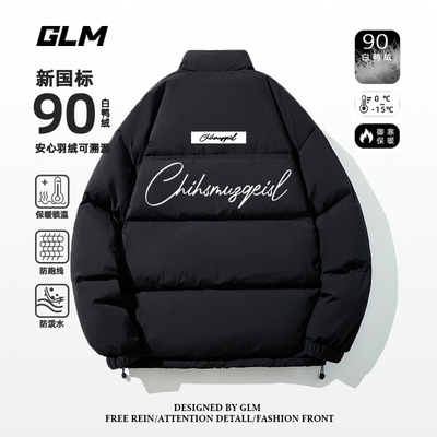 轻薄90白鸭绒羽绒服男女