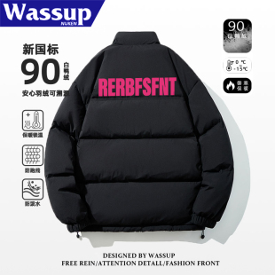 高街潮牌超好看加厚保暖外套 美式 WASSUP90白鸭绒羽绒服男女款 冬季