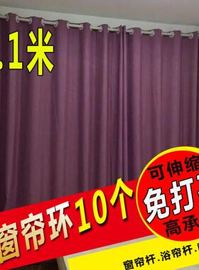 免打孔伸缩杆窗帘杆卧室挂钩阳台晾衣杆单杆直杆浴帘杆卫生间撑杆