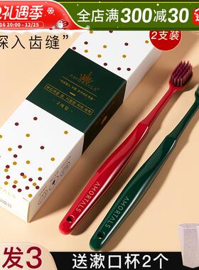 牙刷软毛家用家庭装月子产妇超细超软清洁套盒情侣尔木葡