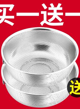 304不锈钢沥水篮洗菜盆漏盆家用厨房淘米盆洗米筛洗菜篮子水果篮