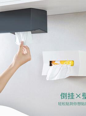 日式简约家用纸巾盒擦脸巾壁挂式免打孔厨房抽纸盒倒挂卫生间厕所