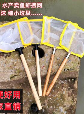 120目超细密抄网过滤网水池鱼缸垃圾泡沫捞网澡堂泳池清洁网渔具