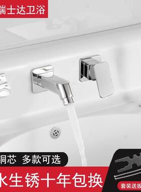 浴室柜分体入墙式冷热水龙头三件套四件套洗脸盆洗手面盆台盆龙头