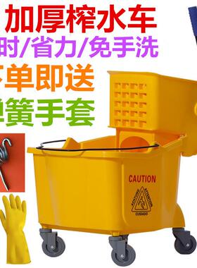 加厚榨水车拖把桶挤水桶洗拖把桶墩布车家用酒店清洁拖地桶压水车