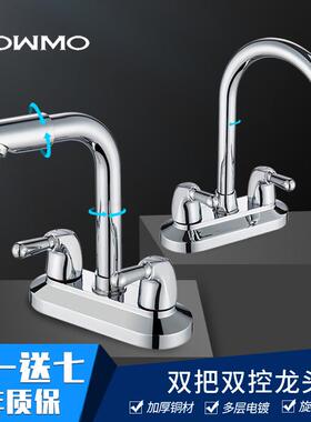 全铜双孔双开面盆水龙头冷热三孔台盆洗手盆脸盆洗菜盆水龙头家用