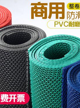 浴室防滑垫卫生间塑料地毯厨房厕所泳池pvc商用室外防水裁剪地垫